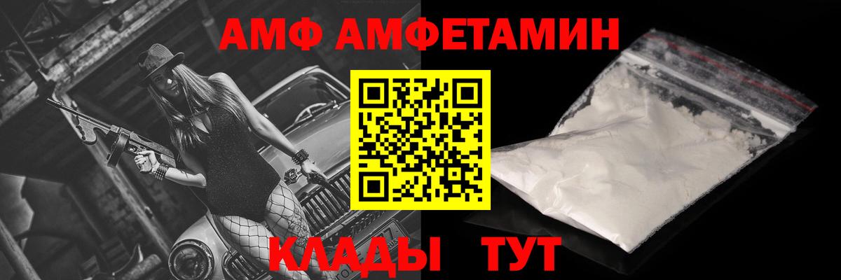 Амфетамин 97%  Amphetamine  Симферополь  Вход с VPN 