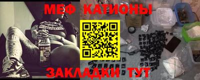 spice Партизанск