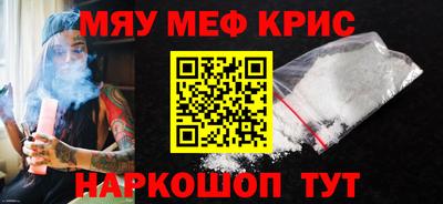 spice Партизанск