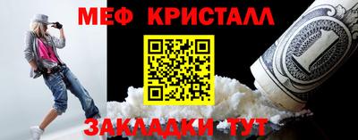COCAINE Первоуральск
