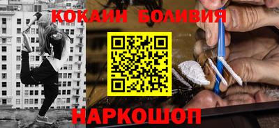 spice Партизанск