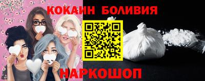 COCAINE Первоуральск