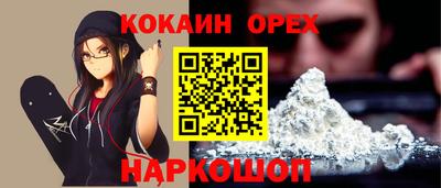 COCAINE Первоуральск
