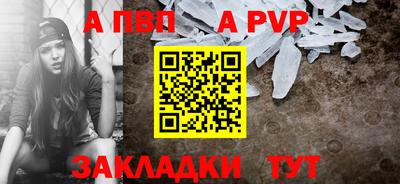 spice Пенза