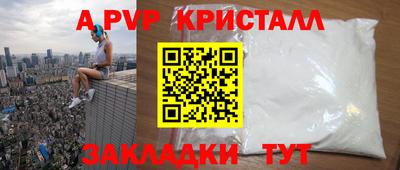 spice Пенза
