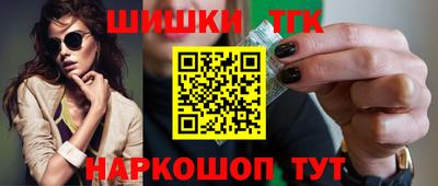 spice Пенза