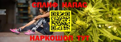 spice Партизанск