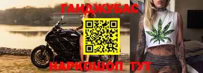 spice Партизанск