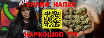 spice Партизанск
