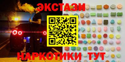 spice Пенза