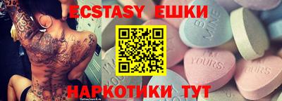 spice Партизанск
