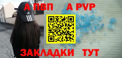 spice Партизанск