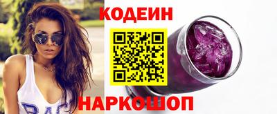 spice Партизанск