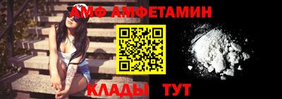 spice Партизанск