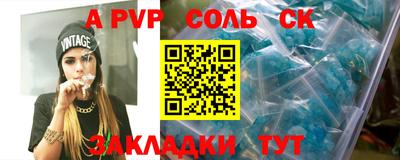COCAINE Первоуральск