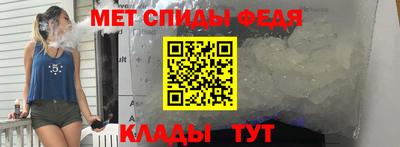 spice Партизанск