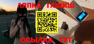 spice Пенза