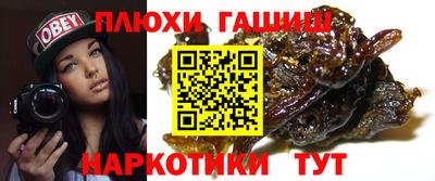 spice Пенза