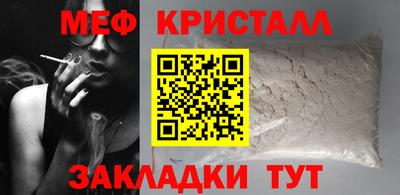 spice Пенза