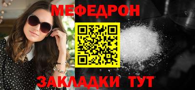 COCAINE Первоуральск