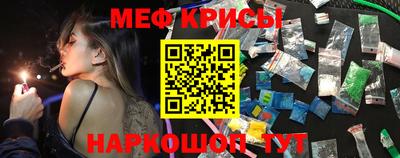 spice Пенза