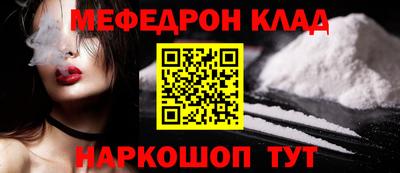 COCAINE Первоуральск