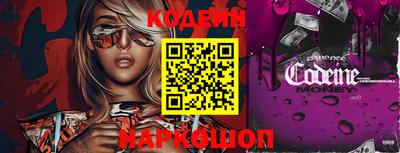 spice Партизанск