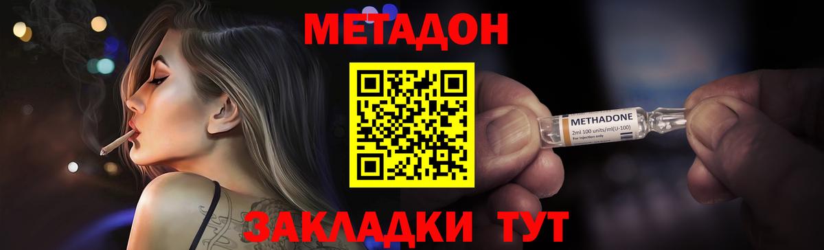 Мефедрон кристаллы  Гашиш  Alpha PVP СОЛЬ   Симферополь  Вход с VPN  Бошки Шишки  COCAIN 