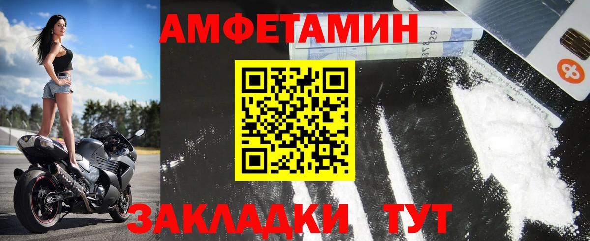 Симферополь  Метамфетамин Декстрометамфетамин 99.9%  Вход с VPN 