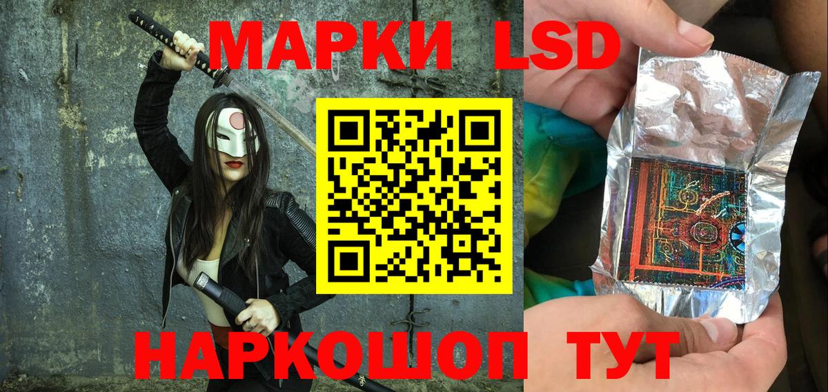 Симферополь  купить  сайты  Вход с VPN  Наркотические марки 1,8мг  Наркотические марки 1,8мг 