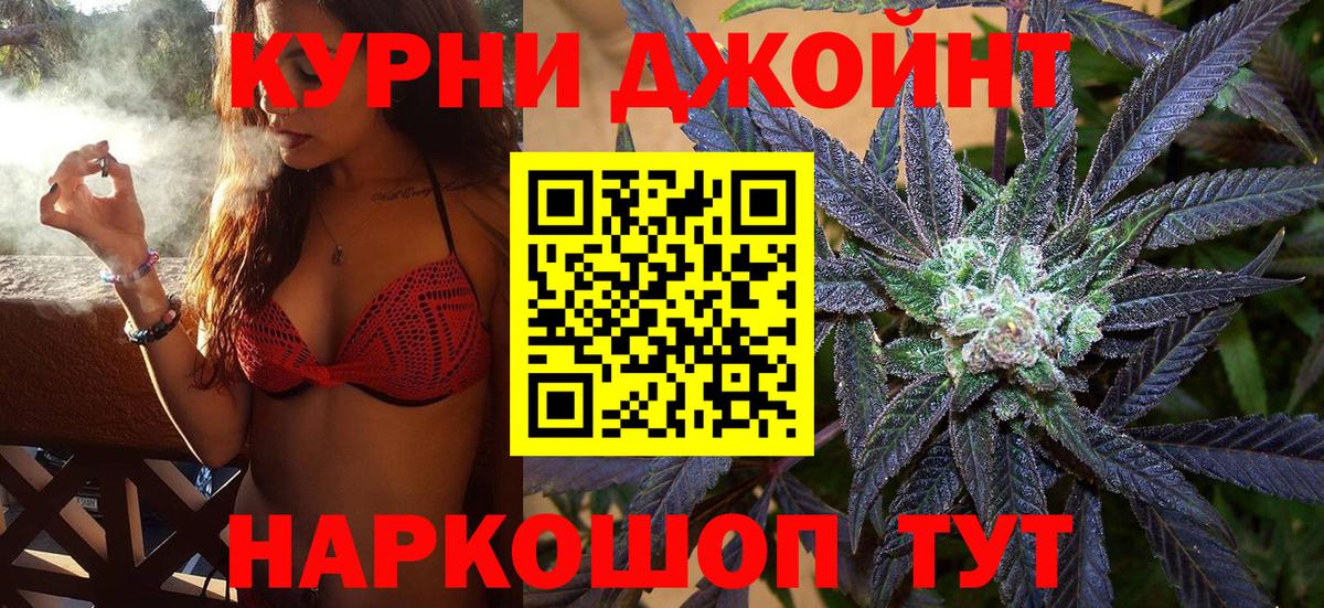 Бошки Шишки план Симферополь